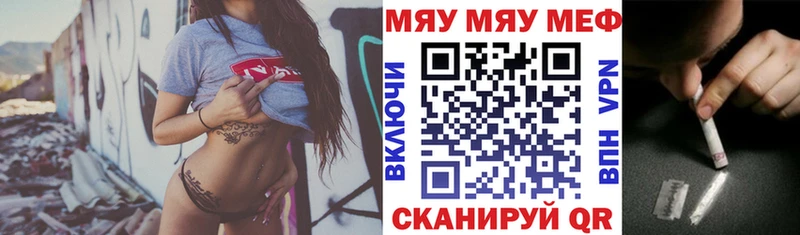 Магазины продажи наркотиков Ермолино СК  Меф  COCAIN  АМФ  Псилоцибиновые грибы  ГАШИШ  Каннабис 