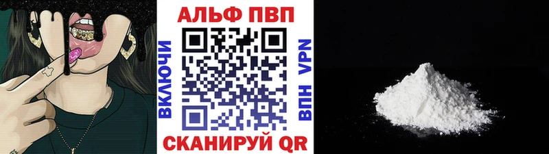 A PVP крисы CK omg Ермолино как найти наркотики