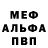 Метадон methadone Pete Kalashnikov