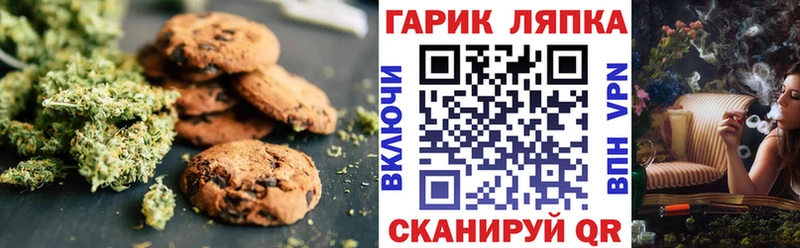 Canna-Cookies марихуана  дарк нет формула  Ермолино 