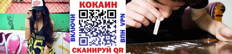 Cocaine 97%  наркота  Ермолино 