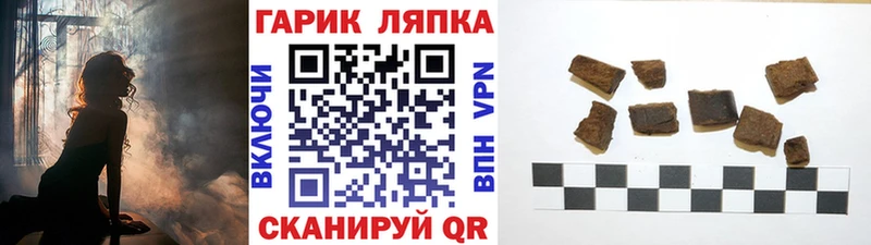omg зеркало  Ермолино  ГАШИШ 40% ТГК  как найти наркотики 