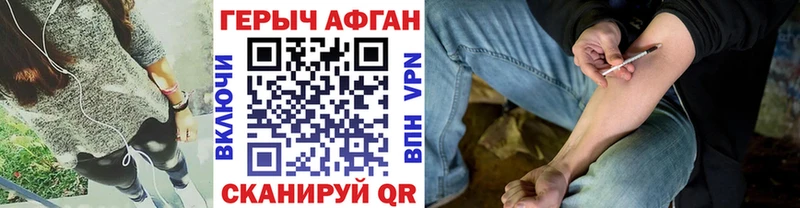 Героин VHQ Ермолино