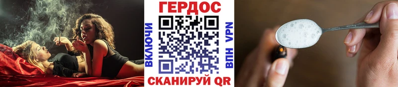 hydra ССЫЛКА  Ермолино  ГЕРОИН гречка 