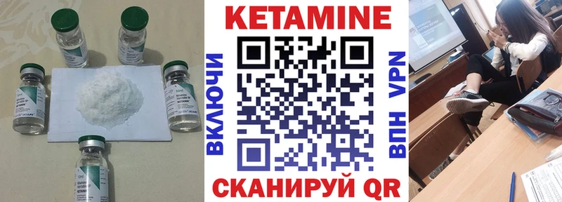 Кетамин ketamine  Ермолино 