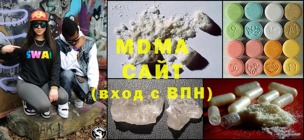 ECSTASY Алексеевка