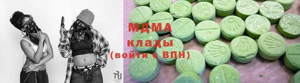 альфа пвп VHQ Алексин