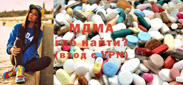 альфа пвп VHQ Алексин