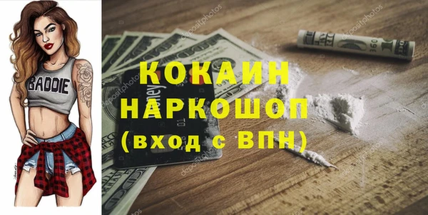 альфа пвп VHQ Алексин