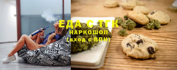 альфа пвп VHQ Алексин