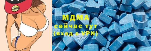 кокаин Абаза