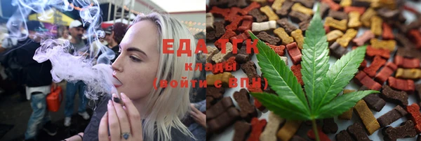 кокаин премиум Абинск