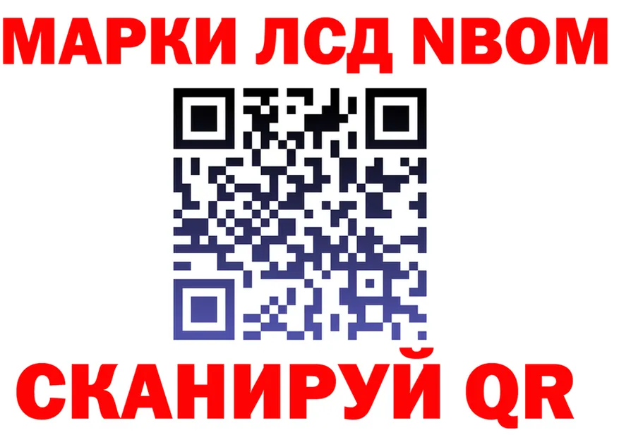 Кетамин VHQ ТОР это OMG Ермолино