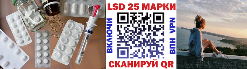 LSD-25 экстази кислота  Ермолино 