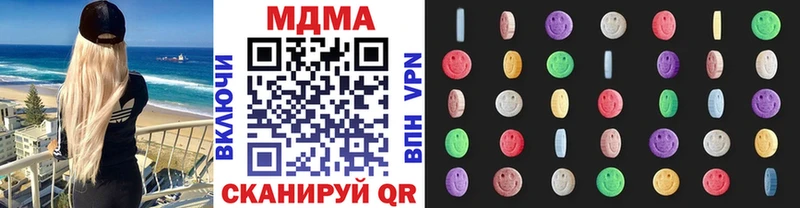 блэк спрут tor  Ермолино  МДМА кристаллы 