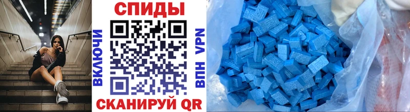 darknet формула  Ермолино  МЕТАМФЕТАМИН кристалл 
