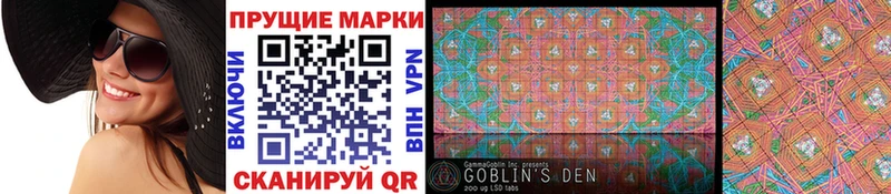 купить наркоту  Ермолино  Марки NBOMe 1,5мг 