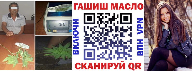ТГК жижа  Ермолино 
